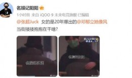 娱记爆料魏大勋视频完整版